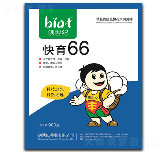 ����66-�޻��N��-��(chu��ng)���o