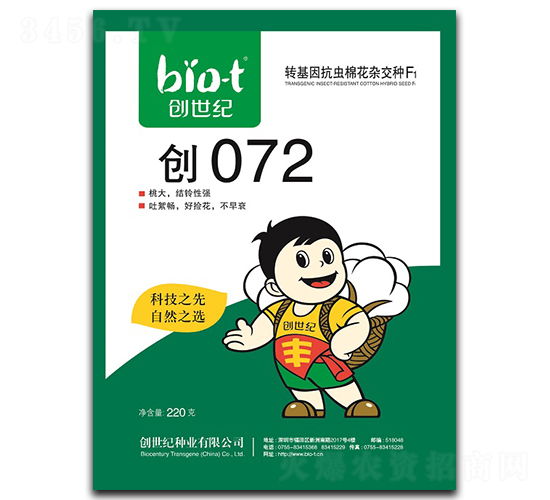 ��072-�޻��N��-�����o