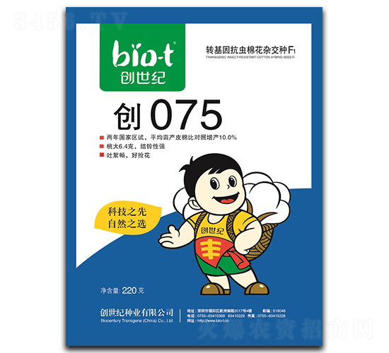 ��075-�޻��N��-�����o