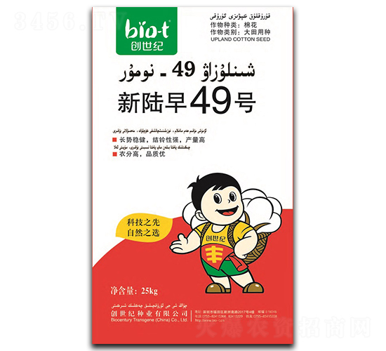 �����49̖-�޻��N��-��(chu��ng)���o(j��)