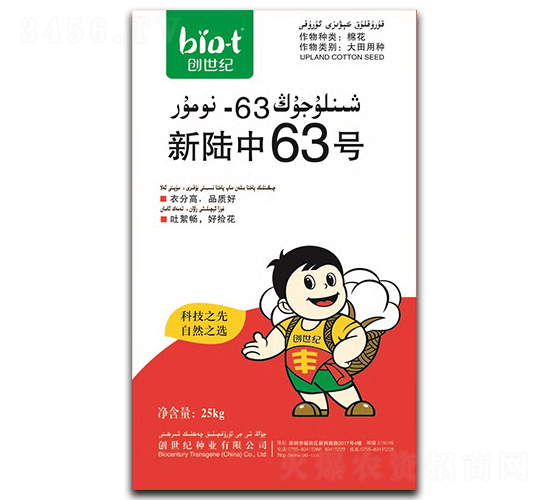 �����63̖-�޻��N��-�����o