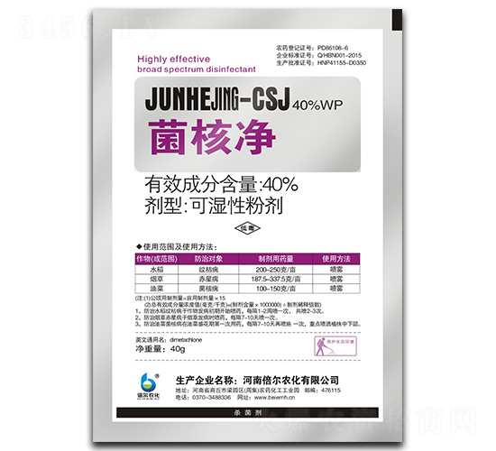 40%���˃���40g��-�V�V��Ч������-�����r��