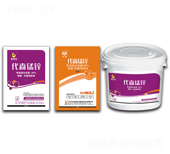 80%代森錳鋅可濕性粉劑-倍爾農(nóng)化