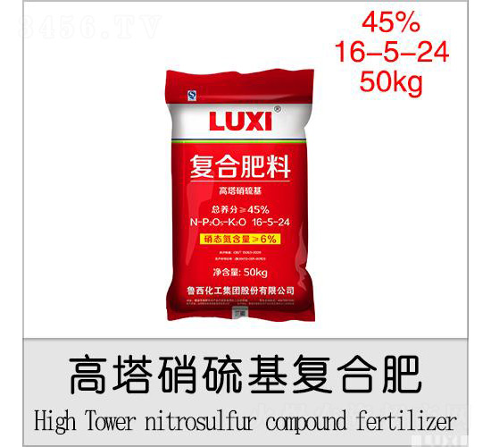 高塔硝硫基復合肥16-5-24-魯西化工