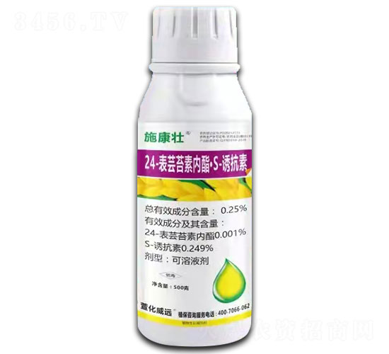 500g0.25%24-表蕓苔素內酯·S-誘抗素可溶液劑-施康壯-萱化威遠