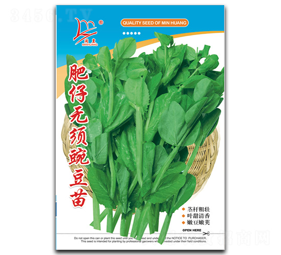 ���Пo��㶹��-�㶹��N��-�}�ʷN�I