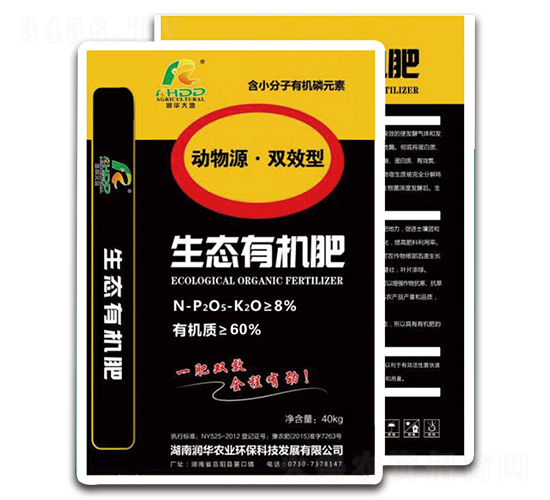 動物源有機肥-潤華農業