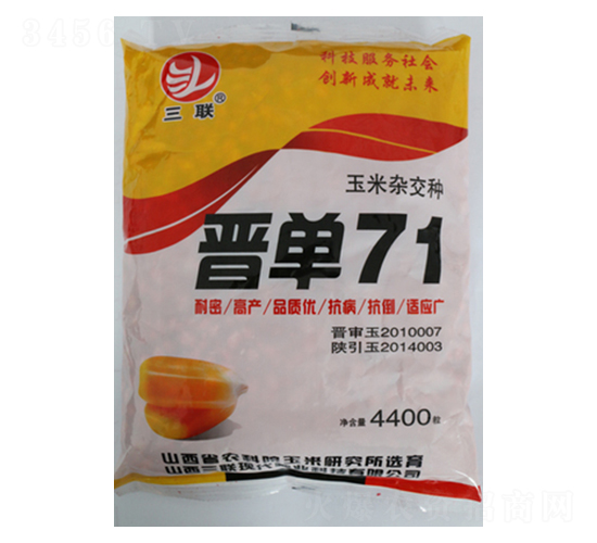 �x��71-���׷N��-��(li��n)