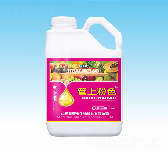 5kg管上粉色-花蕾寶生物