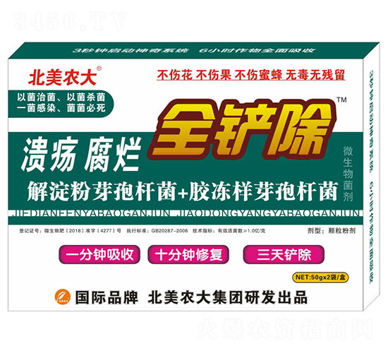 ��������ȫ�P��-�����r��