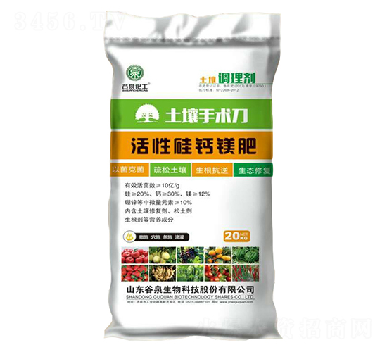 活性硅鈣鎂肥-土壤手術刀-谷泉化工