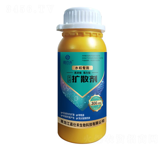 禾潤擴散劑-嘉仕禾