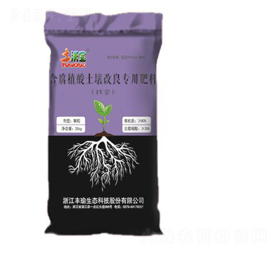 含腐殖酸土壤改良專用肥料-土沃寶-豐瑜生態