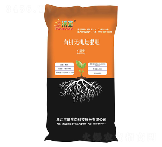 有機-無機復混肥料I型-土沃寶-豐瑜生態