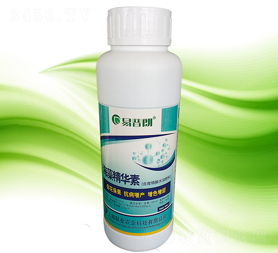 海藻精華素-易普朗-上海聯業