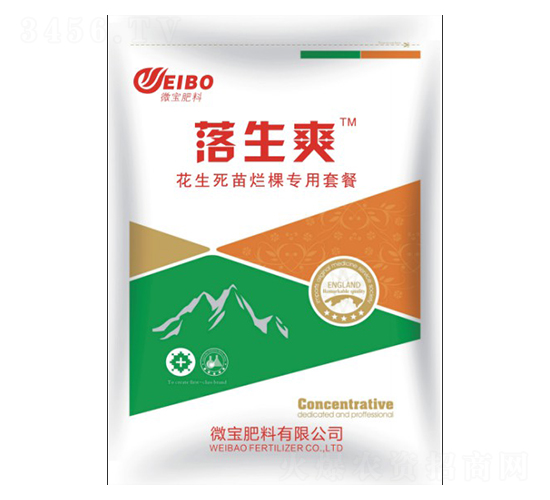 花生死苗爛棵專用套餐-落生爽-微寶肥料