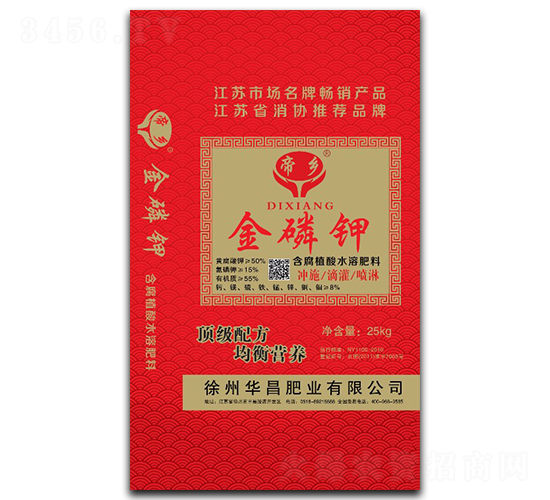 金磷鉀-華昌肥業