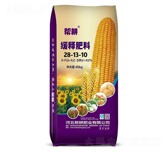 緩釋肥料28-13-10-幫耕肥業(yè)