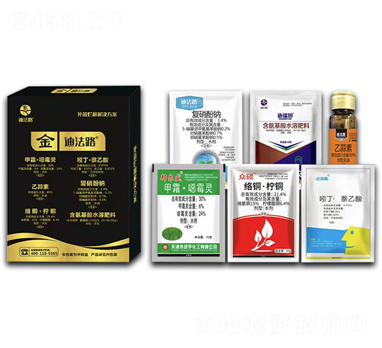 死苗爛根升級(jí)版套餐-標(biāo)正農(nóng)化