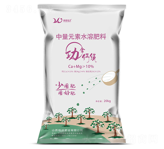 中量元素水溶肥料-地沃肥業