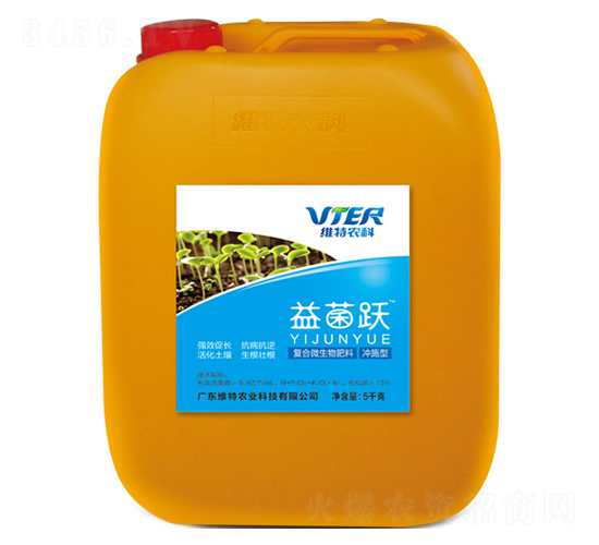 復(fù)合微生物肥料-益菌躍-維特農(nóng)科