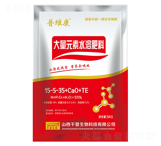 大量元素水溶肥料15-5-35+CaO+TE-普維康-千普生物