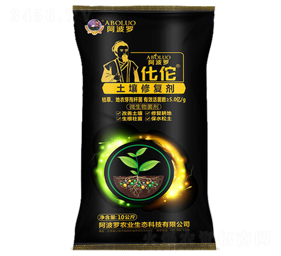 土壤修復劑-阿波羅化佗-阿波羅