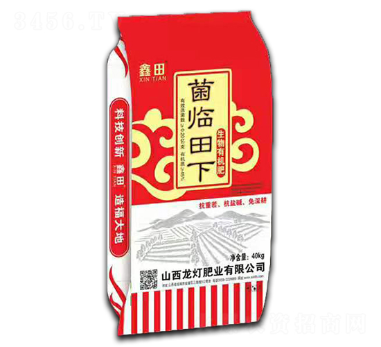 生物有機肥-菌臨田下-龍燈肥業