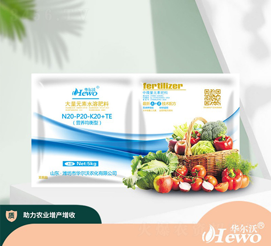 �I�B�����ʹ���Ԫ��ˮ�ܷ�20-20-20+TE-�A����