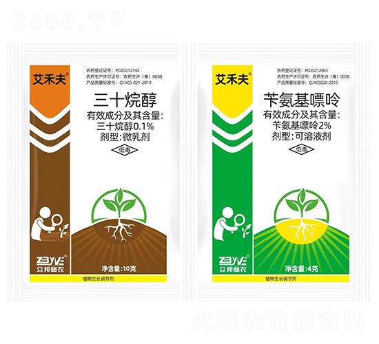 0.1%��ʮ�鴼΢�鄩+2%�S�������ʿ���Һ��-���̷�-�������r