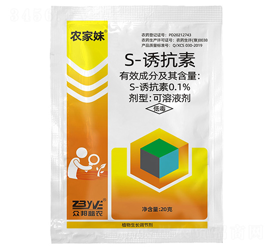 0.1%S-�T���ؿ���Һ��-�r����-�������r