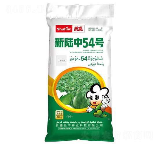 �����54̖-�޻��N��-ʥ�S�N�I