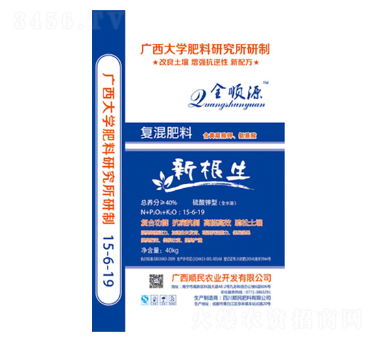 ������͏ͻ����15-6-19-�¸���-������