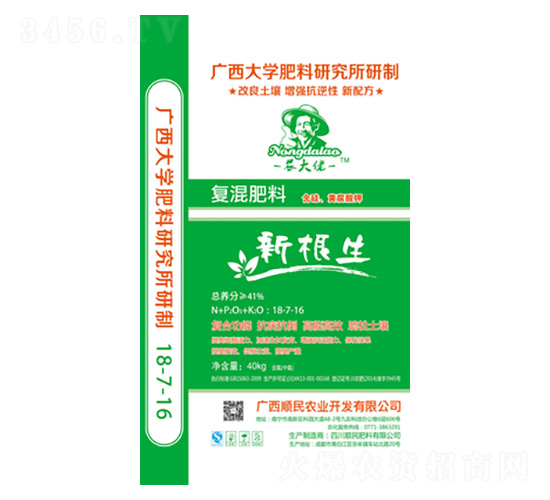 �ͻ����18-7-16-�¸���-������