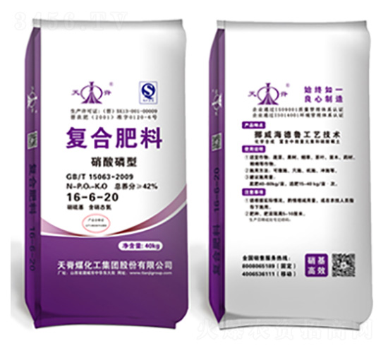 硝酸磷型復(fù)合肥料16-6-20-天脊煤化工