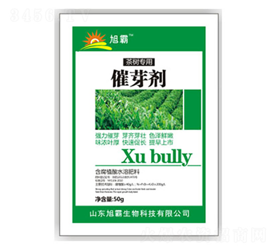 催芽劑-旭霸生物