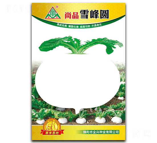 ��Ʒѩ��A-�A���}���N��-ȫ�d�N�I