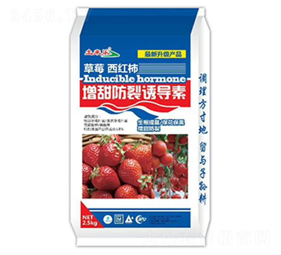 草莓西紅柿增甜防裂誘導素-土來樂