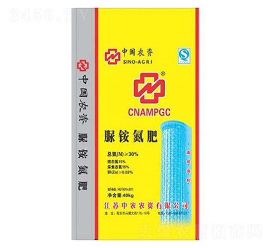 脲銨氮肥-中農農資