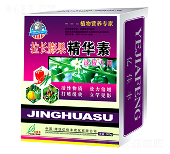 拉長膨果精華素-億佳豐