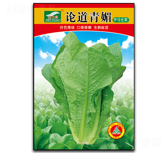 論道青媚-生菜種子-全興種業