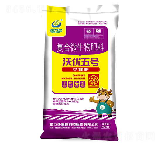 復合微生物肥料-沃優五號-根力多