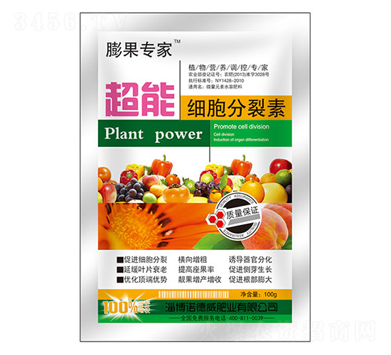 超能細胞分裂素-諾德威