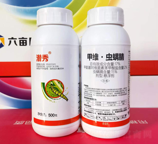 17%甲維·蟲螨腈懸浮劑-潛秀-六畝田