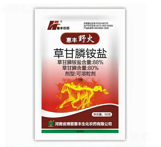 88%草甘膦銨鹽可溶粒劑-博愛惠豐