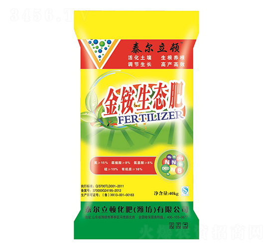 金銨生態肥-泰爾立頓-中基金石