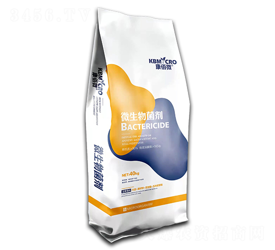 微生物菌劑-康佰微-山東阿里云農業科技有限公司