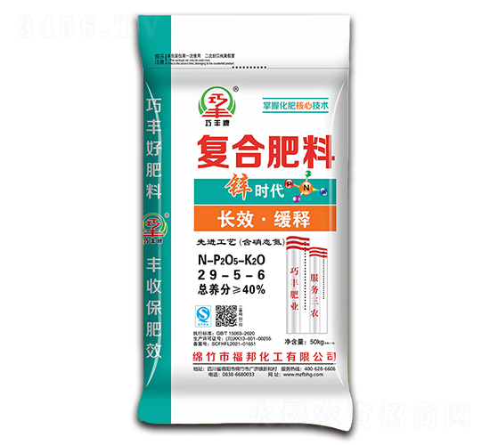 �LЧ��ጏͺϷ���29-5-6-�\�r��-�����