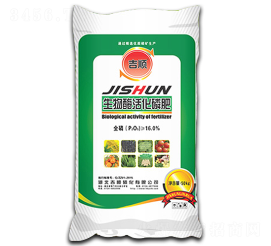 16%生物酶活化磷肥（50kg）-吉順