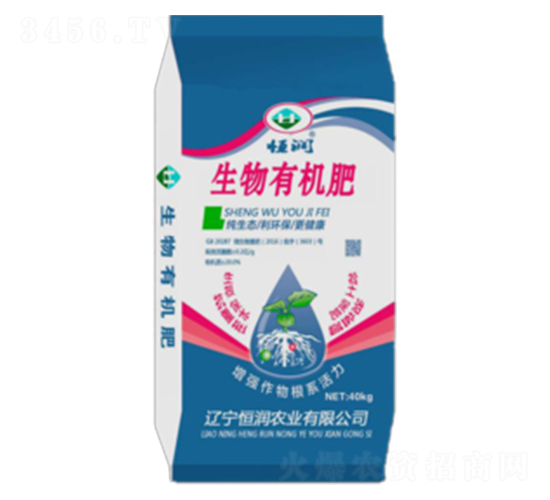 生物有機肥-恒潤琳-恒潤農業